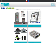 Tablet Screenshot of fam-electric.ru